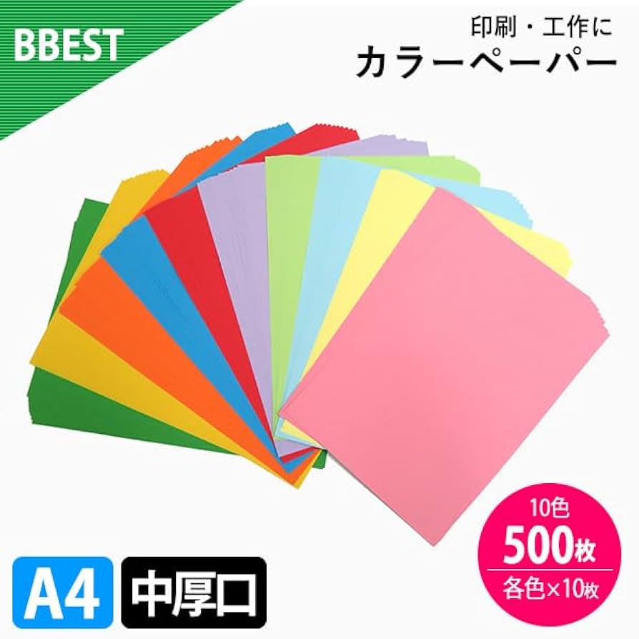 かもメール　インクジェット　500枚 EPSON（エプソン） インクカートリッジ｜KAM-LM｜[通販]ケーズデンキ